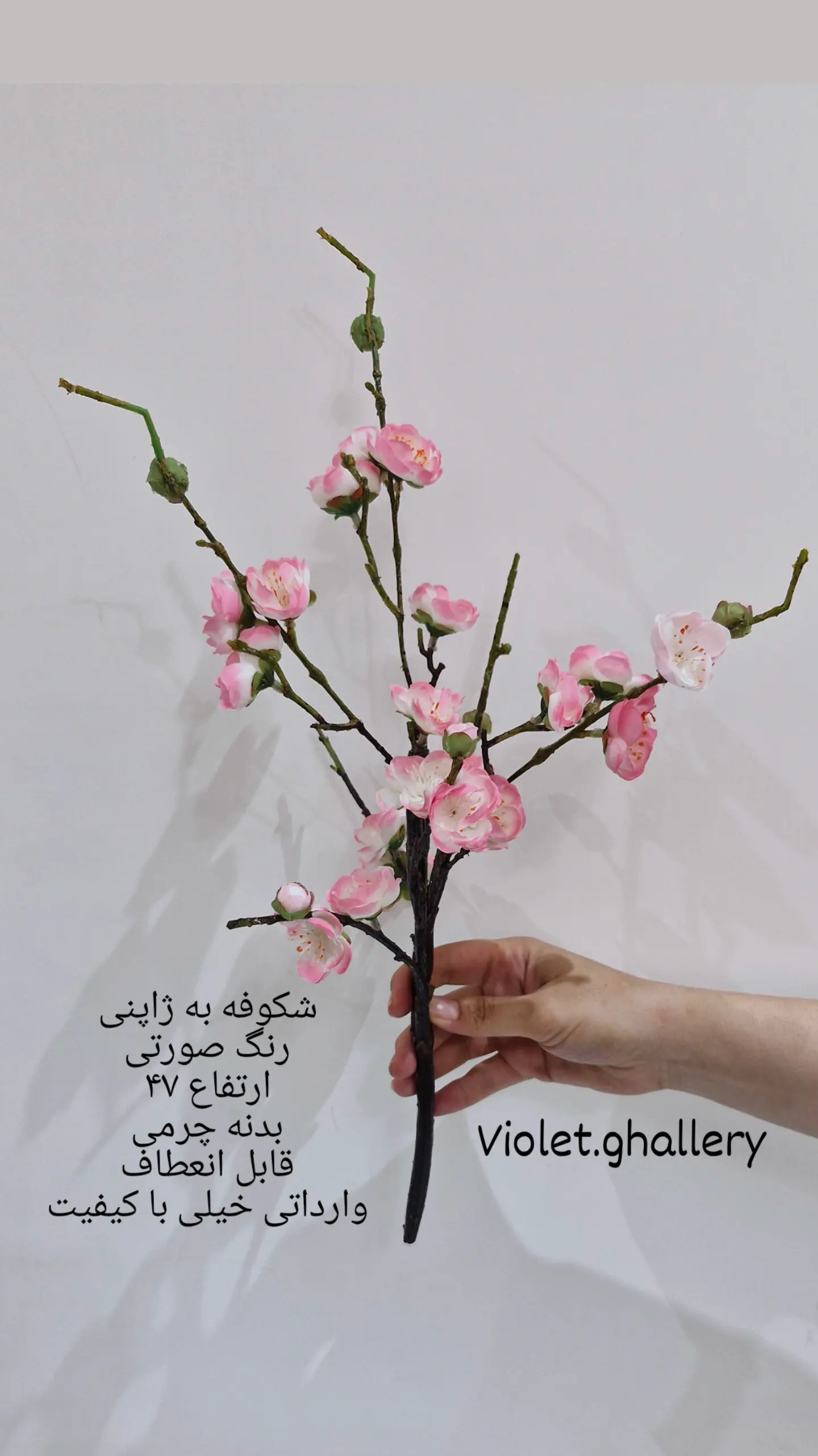 شاخه شکوفه ژاپنی کوتاه Image 5