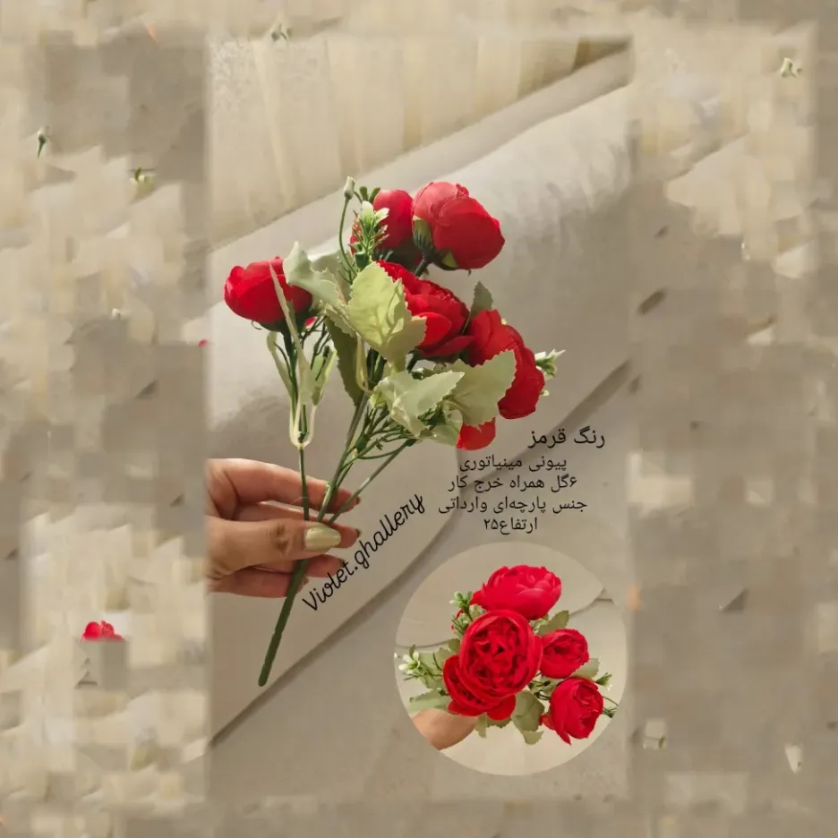 گل مصنوعی بوته رز پیونی مینیاتوری - Image 3