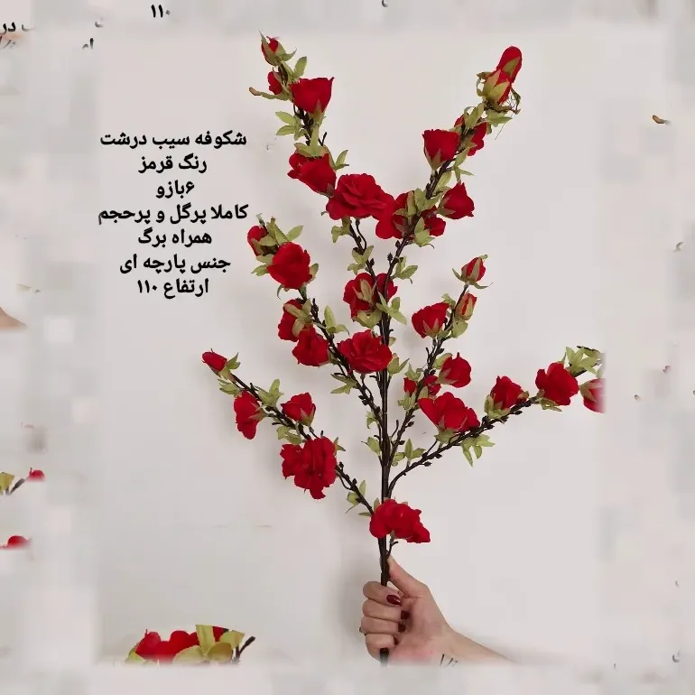 شاخه گل مصنوعی شکوفه سیب درشت - Image 5